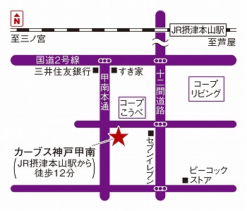 カーブス神戸甲南店の地図