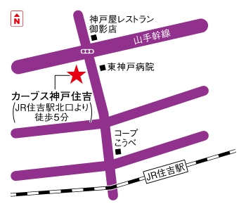 カーブス神戸住吉南店の地図